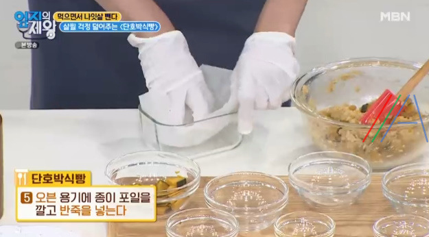 엄지의제왕 단호박 식빵 만들기 레시피 만드는 법 - 살찔 걱정 덜어주는 , 먹으면서 나잇살 뺀다 이지연 다이어트 식단 9 ywAAAAAAQABAAACAUwAOw==