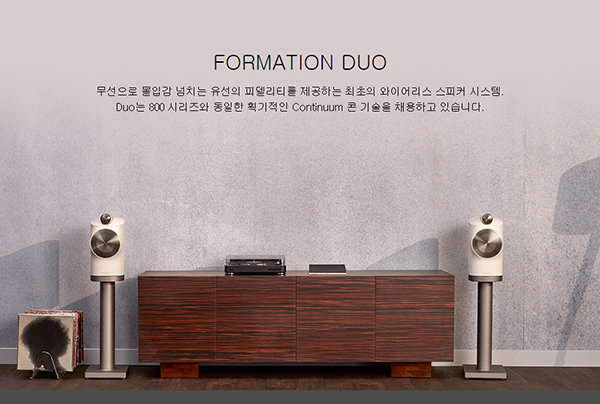 B&W(비엔더블유) FORMATION DUO