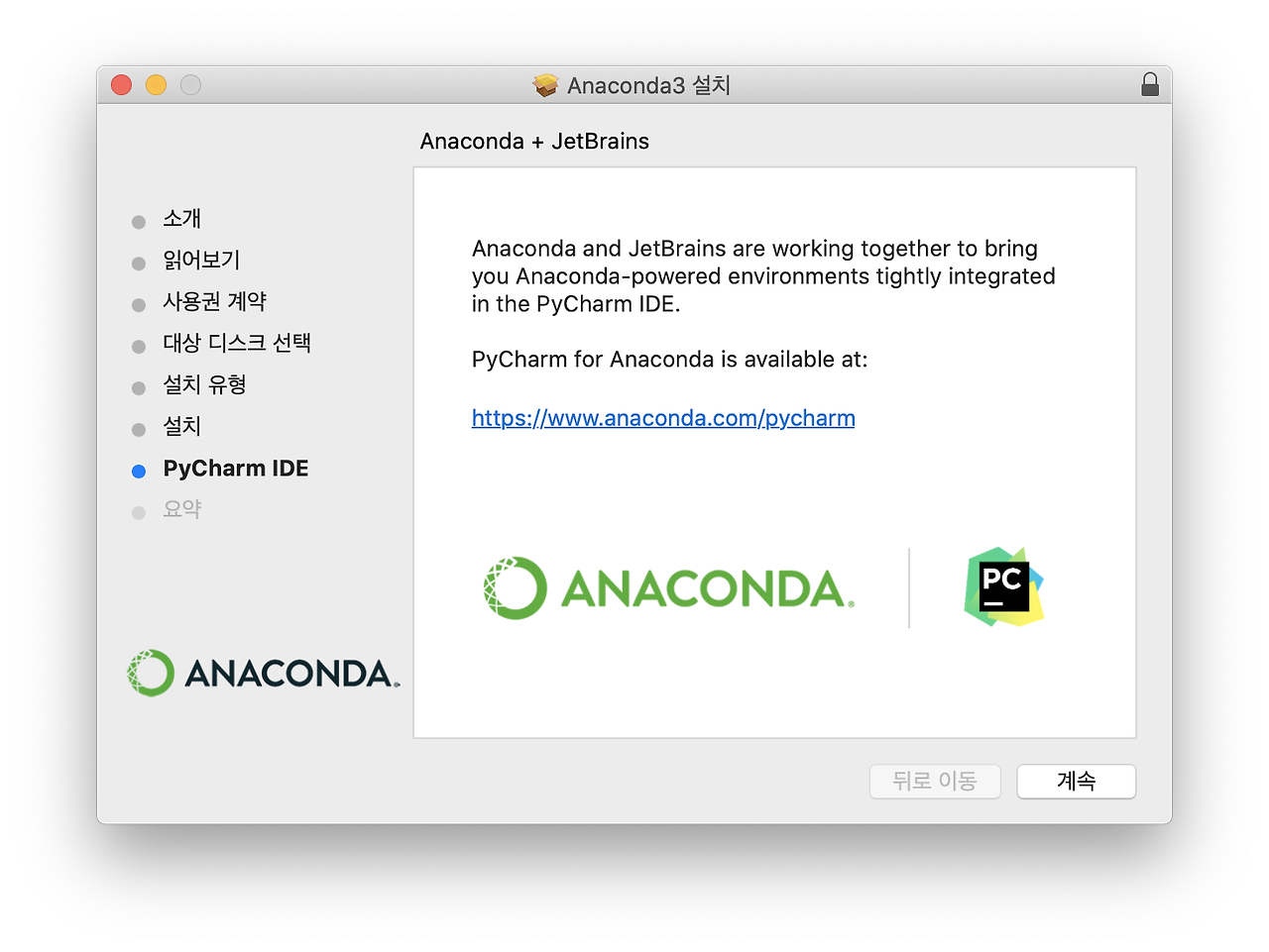 download anaconda python mac