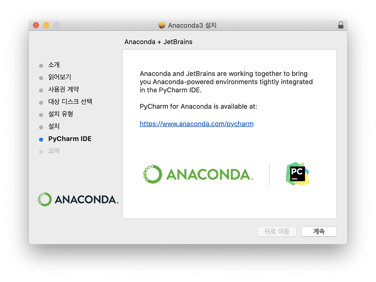 Anaconda python for mac m1 - Trosbasics