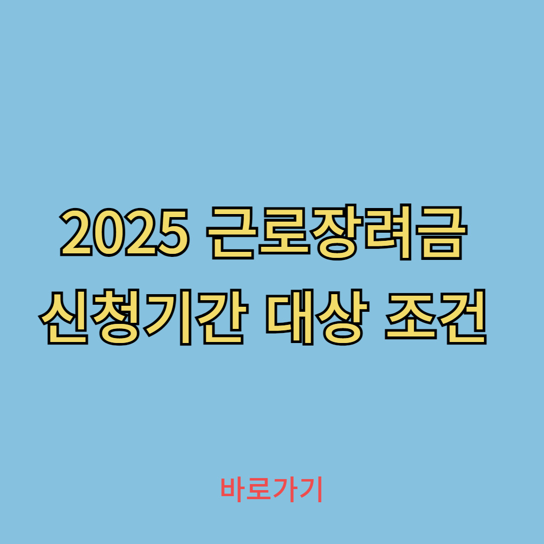 아로스 팝업