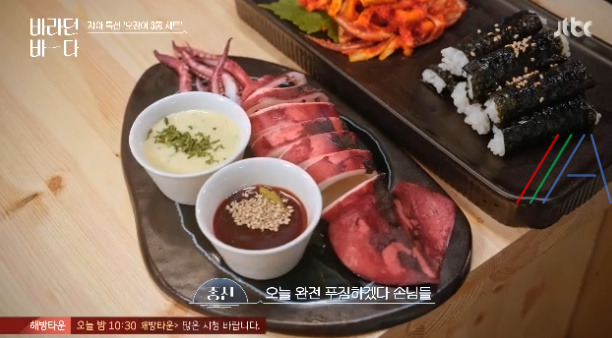 바라던 바다 오징어 버터 구이 레시피 만드는 법 - 지아 특선 오징어 3종 세트 1 ywAAAAAAQABAAACAUwAOw==