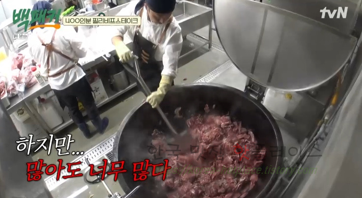백패커 필리비프스테이크 레시피 만드는 법 - 400인분 철판 소불고기 10 ywAAAAAAQABAAACAUwAOw==