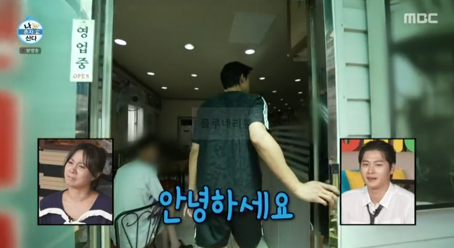 나혼산 오상욱 단골 냉면집, 물냉면 곱배기 먹은 식당 위치는? 2 ywAAAAAAQABAAACAUwAOw==
