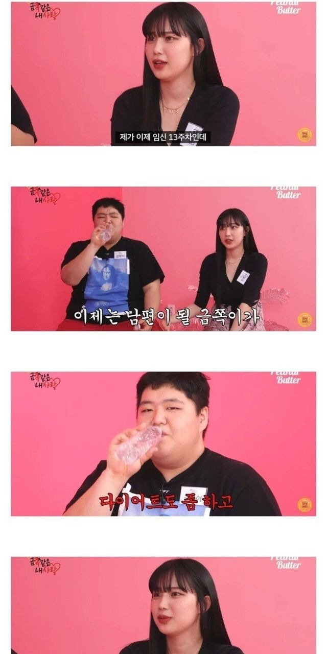 산범 임신했는데도 금연 잘 못하는 공혁준한테 이용진이 한 말