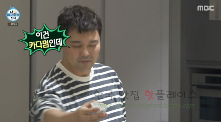 나 혼자 산다 잘레비, 전현무 인도 디저트 잘레비 만들기 레시피 10 ywAAAAAAQABAAACAUwAOw==