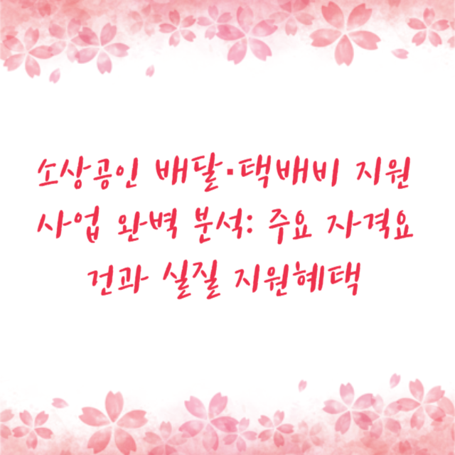 아로스 팝업