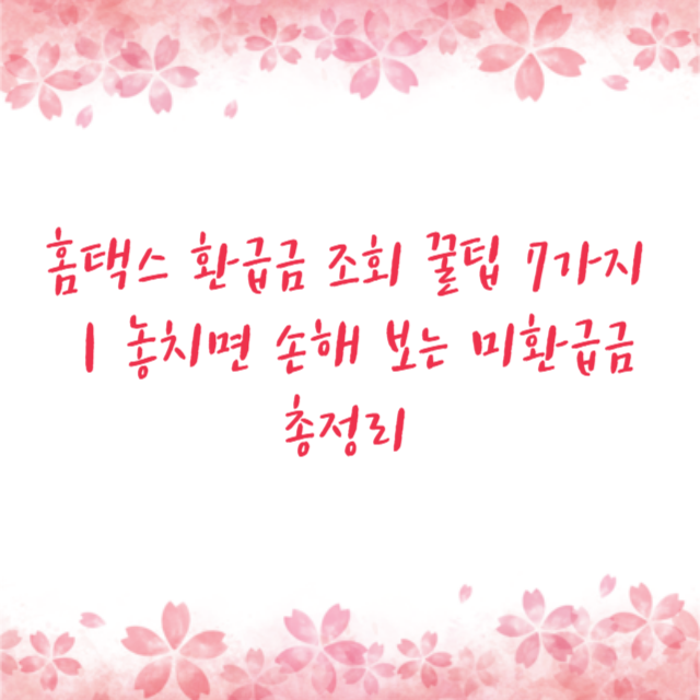 아로스 팝업