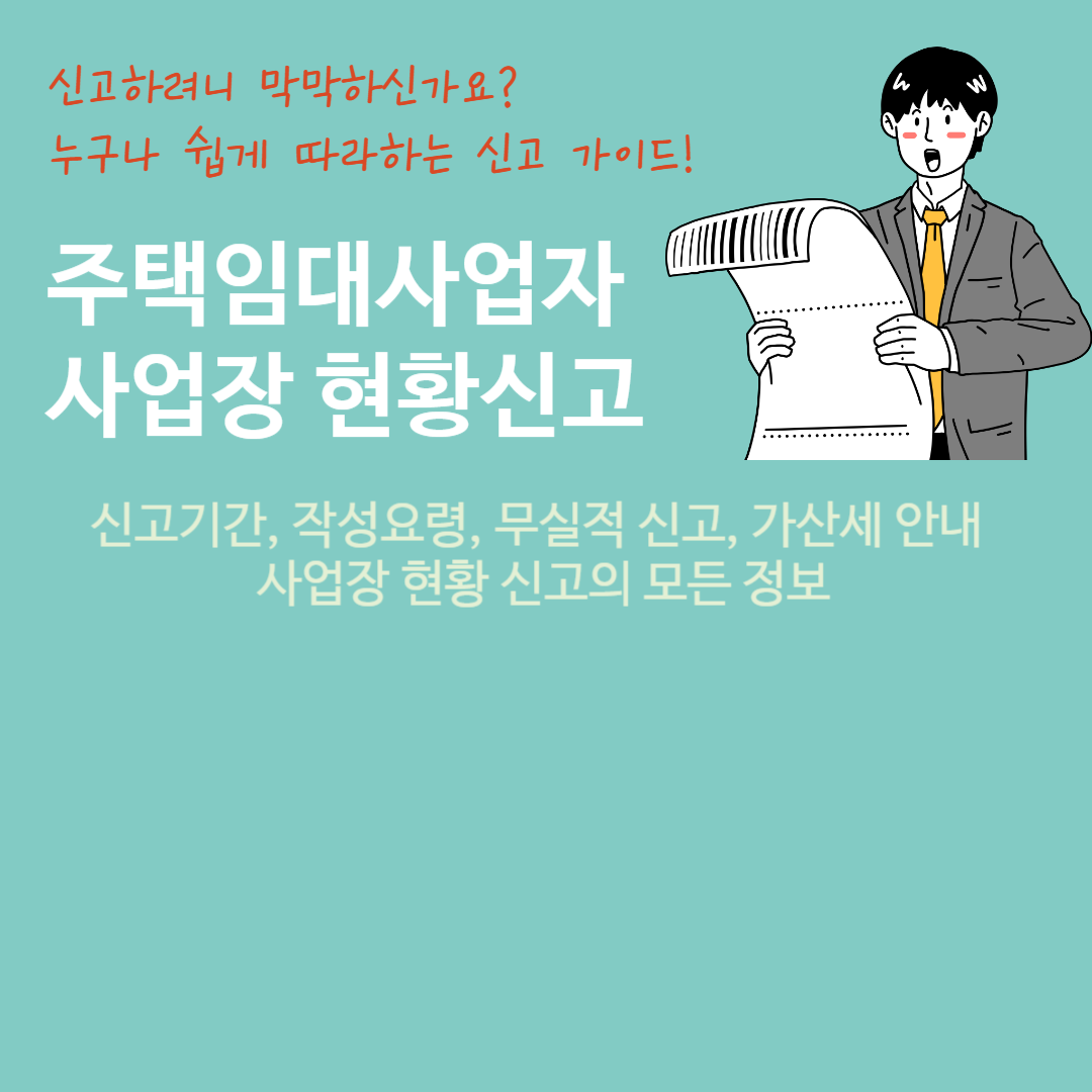 아로스 팝업