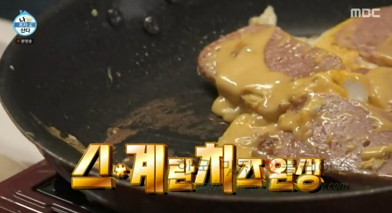 나혼자산다 박나래 스팸계란치즈 포차 술 안주 만들기 레시피 1 ywAAAAAAQABAAACAUwAOw==