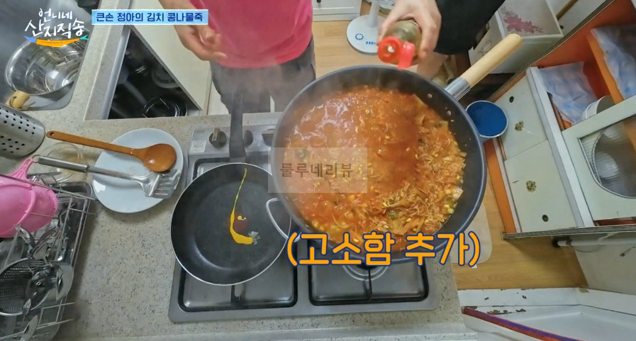 언니네 산지직송 김치 콩나물죽 레시피 - 큰손 정아의 김치콩나물죽 17 ywAAAAAAQABAAACAUwAOw==
