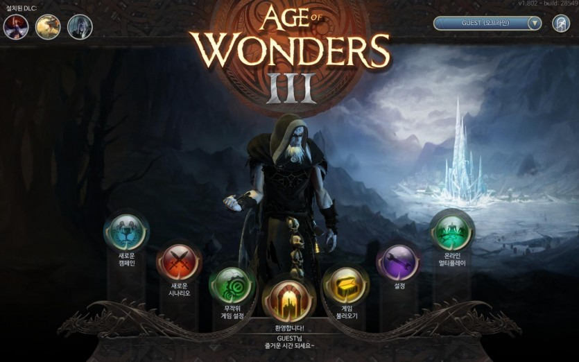 age of wonders iii lan fix
