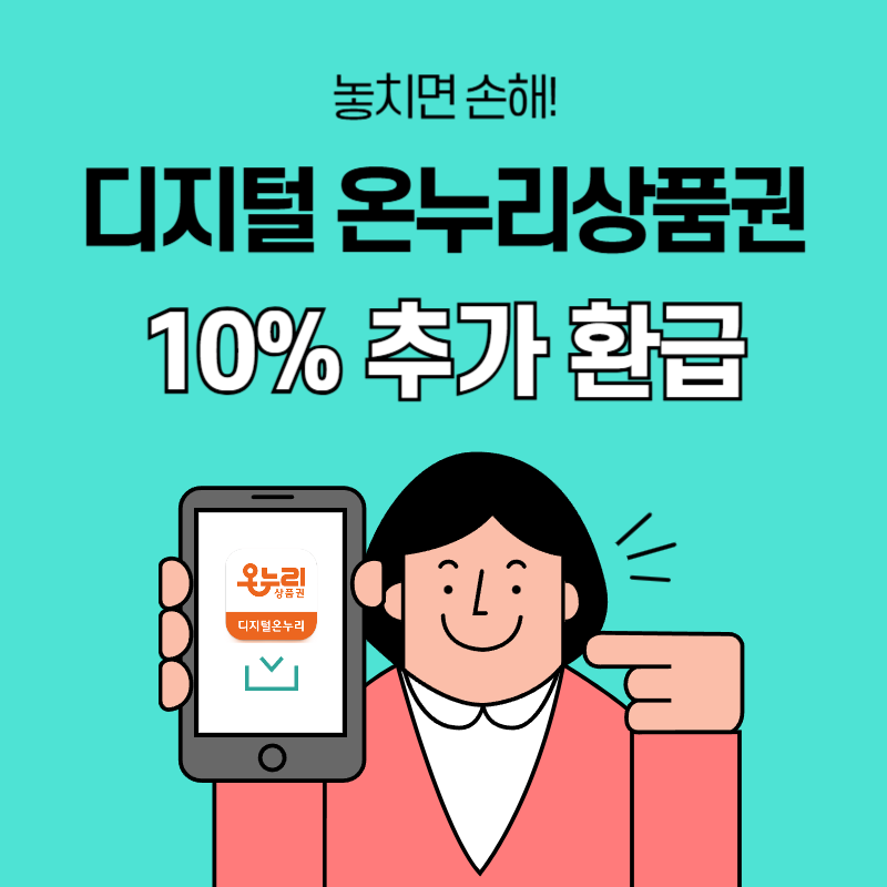 아로스 팝업