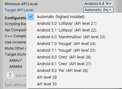 Не установлен android api level 26 или старше 1c