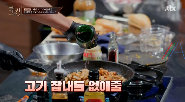 쿡킹 줄리엔강 오렌지삼겹살샌드위치 레시피 만드는법 2회 돼지고기 1라운드 B조 예선 12 ywAAAAAAQABAAACAUwAOw==