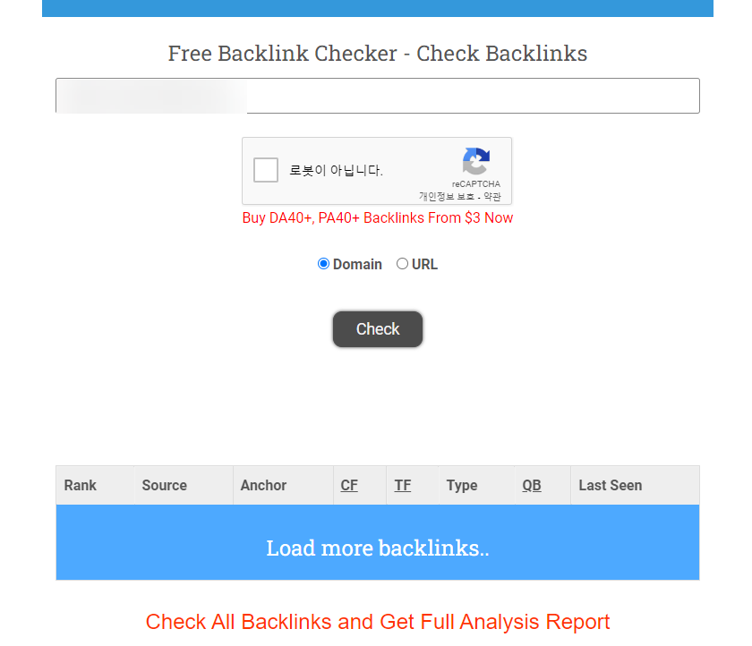 도메인 사이트 SEO 점수 확인 Websiteseochecker 3 백링크 확인