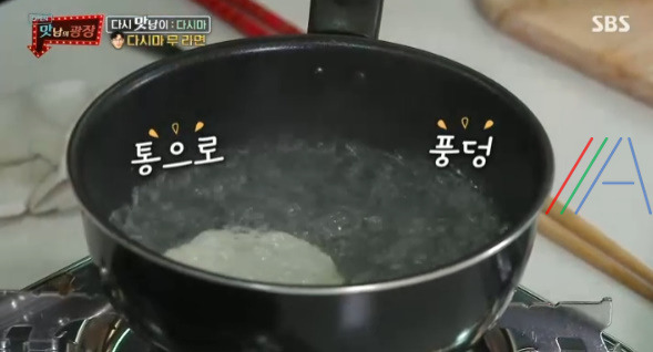 맛남의 광장 다시마 무 라면 레시피 만드는법 최원영 맛남의광장 역대급 요리 10 ywAAAAAAQABAAACAUwAOw==
