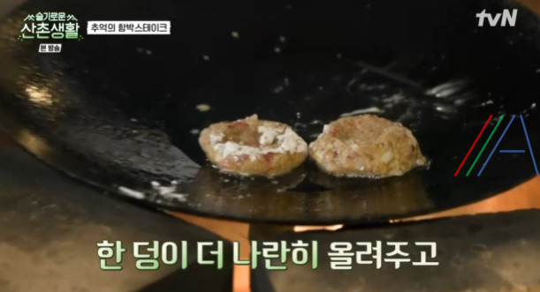 슬기로운 산촌생활 함박스테이크, 추억의 함박 스테이크 레시피 만드는 법 - 산촌 햄벅스테이크 35 ywAAAAAAQABAAACAUwAOw==