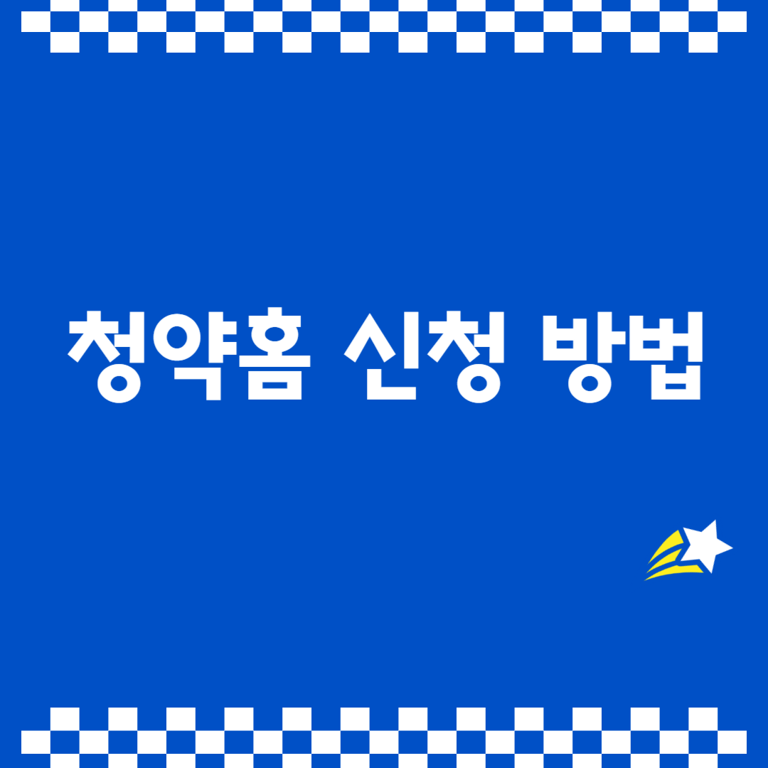 아로스 팝업