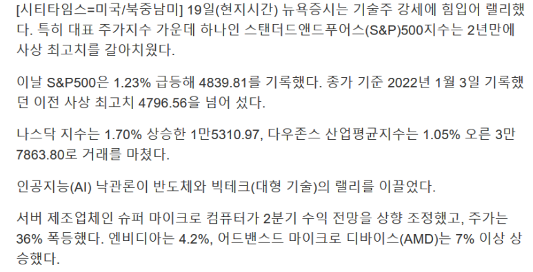 JEPQ, 리얼티인컴 등 매수 / 1.19 2 ywAAAAAAQABAAACAUwAOw==