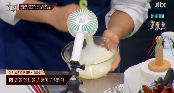 쿡킹 김동완 참치롤, 참치타다끼 레시피 만드는 방법 첫방송 신화 김동완 요리 멘토링셰프 정호영 12 ywAAAAAAQABAAACAUwAOw==