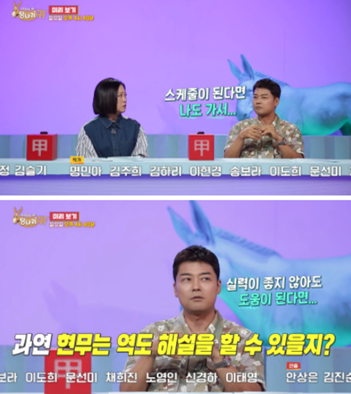 달팽이게임픽분석