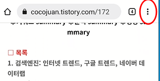 휴대폰, 컴퓨터, 태블릿 등 디바이스 관계없이 URL 자유롭게 주고받기 4 ywAAAAAAQABAAACAUwAOw==