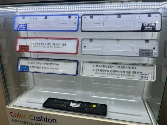 수원 자동차등록사업소 셀프 등록 서류, 준비물, 부여번호 받기