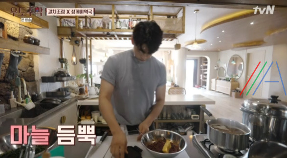 우도주막 갈치조림 만들기 레시피 만드는 법 9 ywAAAAAAQABAAACAUwAOw==