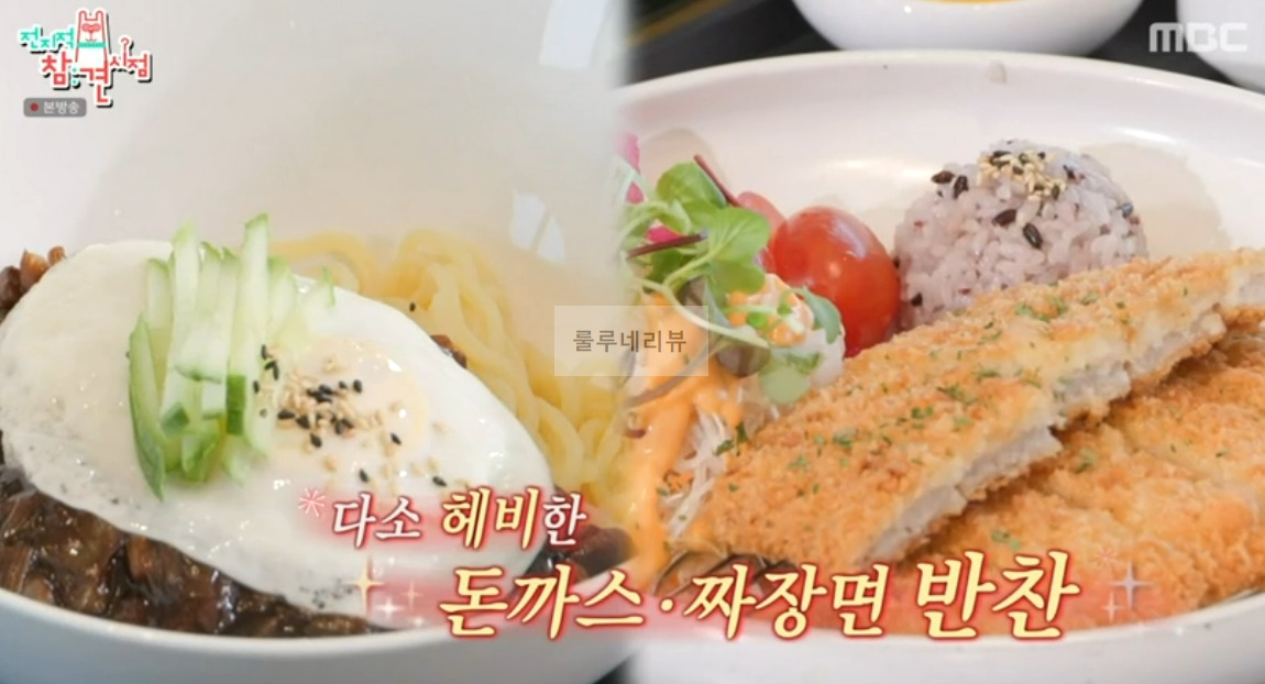 전참시 골프장 이국주 양세형 클럽하우스 촬영지 장소 어디? 전지적 참견 시점 골프장 4 ywAAAAAAQABAAACAUwAOw==