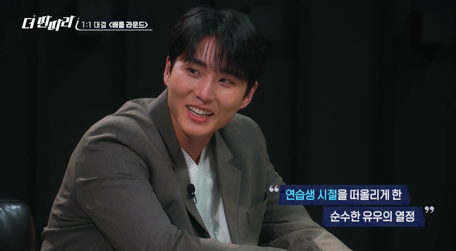 외국 연습생 보고 영케이가 눈물 흘린 이유 | 인스티즈