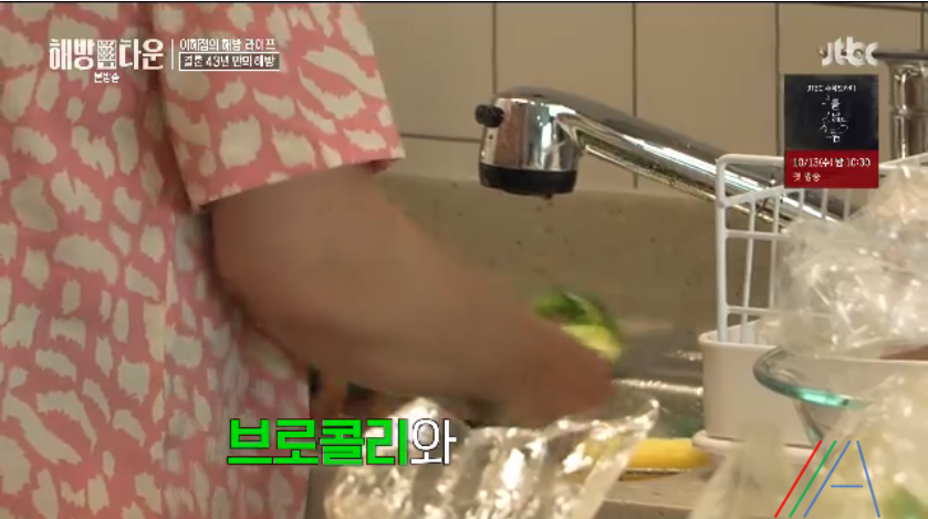 해방타운 이혜정 숙채 재료와 레시피 만드는법 아침 다이어트 음식 4 ywAAAAAAQABAAACAUwAOw==