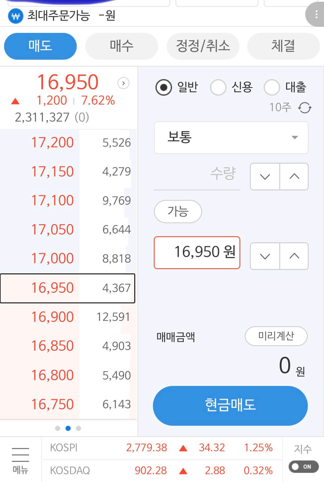공모주 잘못 선택하면 강제 존버해야 합니다(feat.나래나노텍) 3 ywAAAAAAQABAAACAUwAOw==