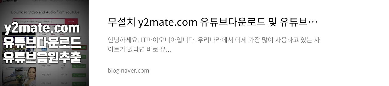 네이버 후기 2