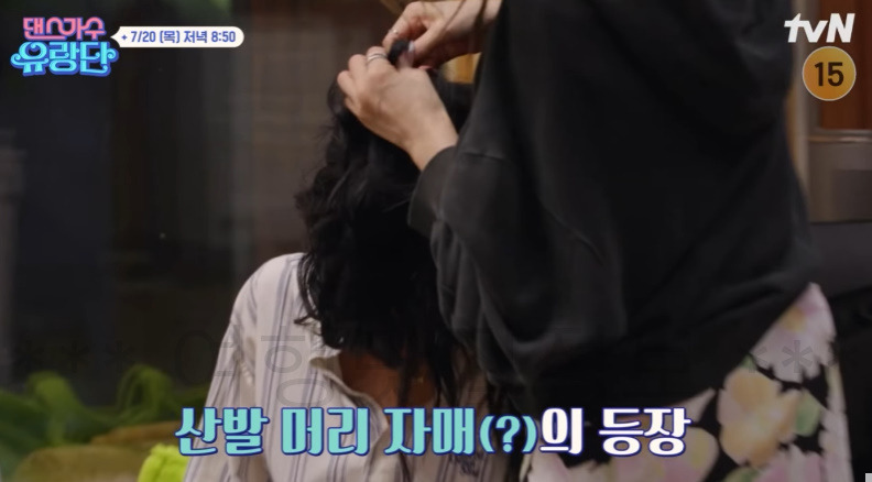 댄스가수 유랑단 9회 한옥 숙소에서 마지막 합숙 촬영지 어디? 7 ywAAAAAAQABAAACAUwAOw==