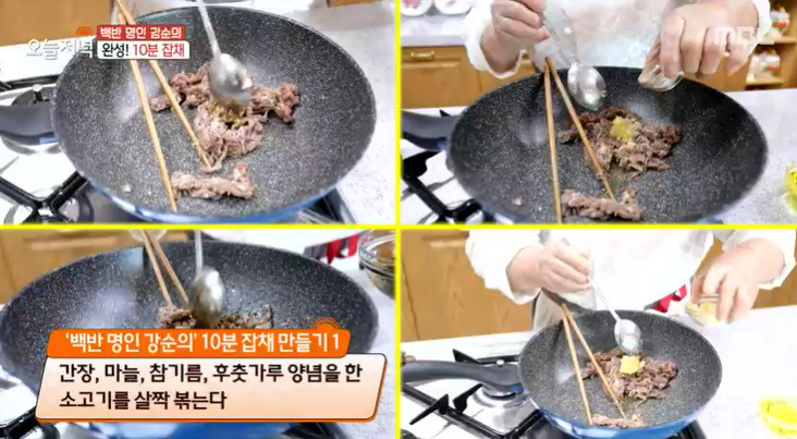 오늘저녁 10분 잡채 레시피 만드는법 - 백반 명인 강순희 추석 한상 차림 2 ywAAAAAAQABAAACAUwAOw==