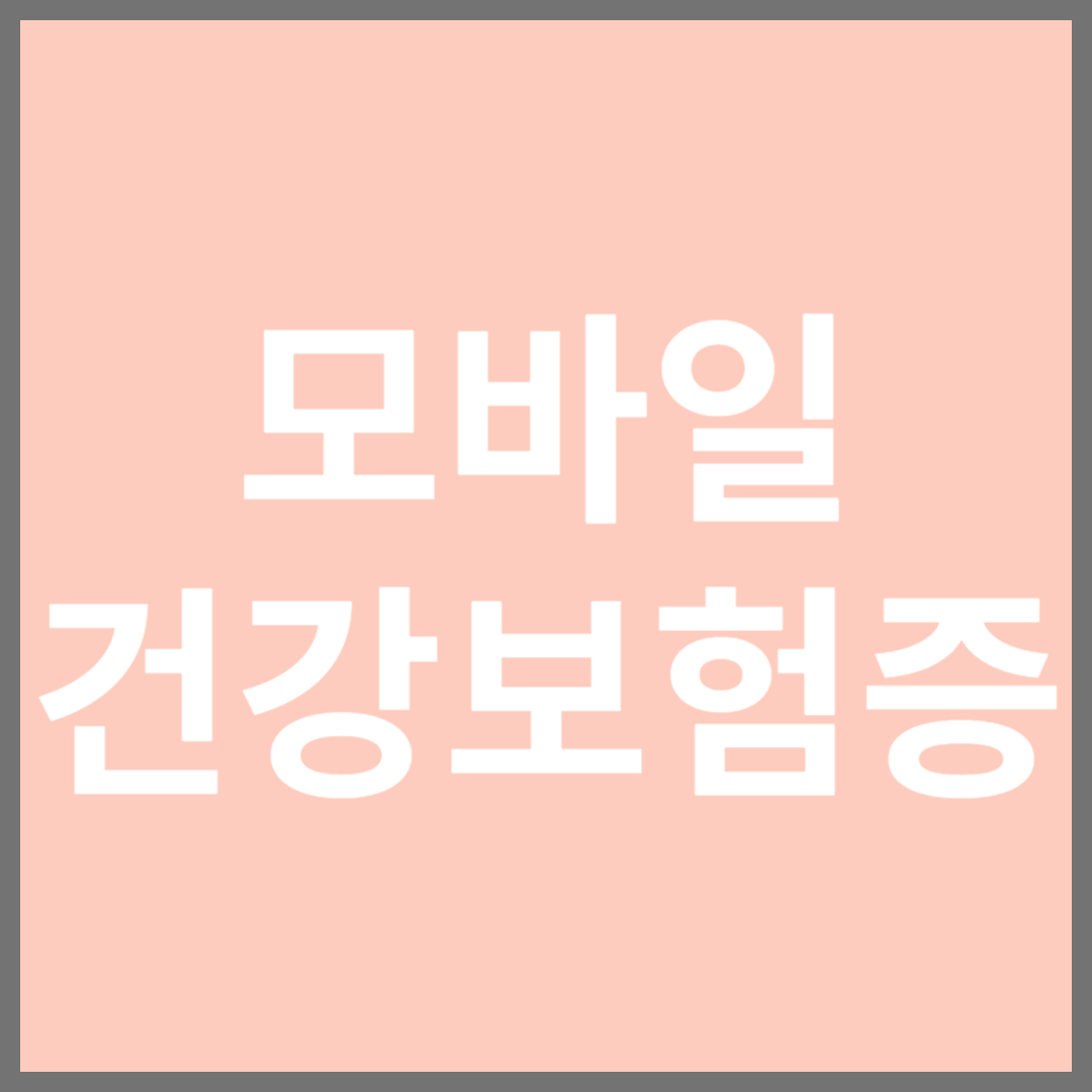 아로스 팝업