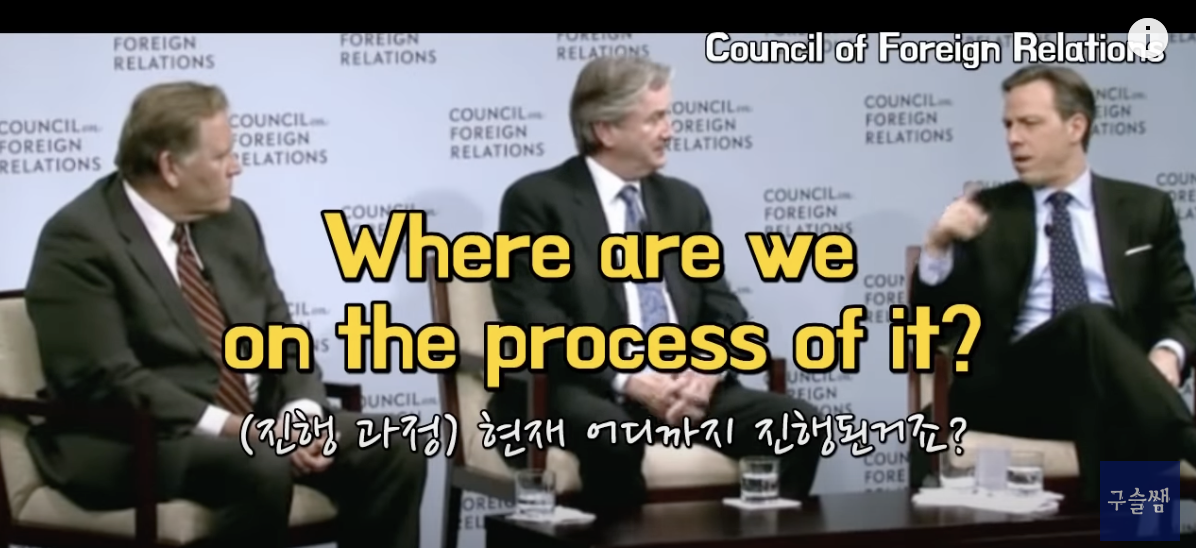 Bring up to speed 해석이 안된다면 바로 클릭! 8 ywAAAAAAQABAAACAUwAOw==