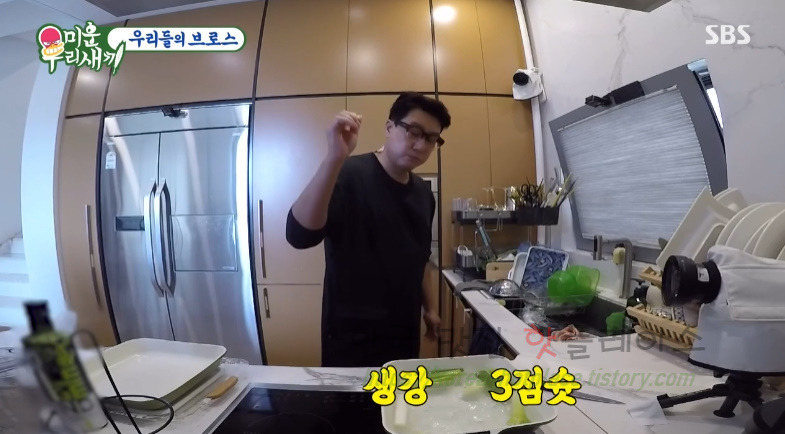 미우새 이상민 돼지껍데기 양장피 요리 만들기 레시피 - 미운우리새끼 우리들의 브로스 5 ywAAAAAAQABAAACAUwAOw==