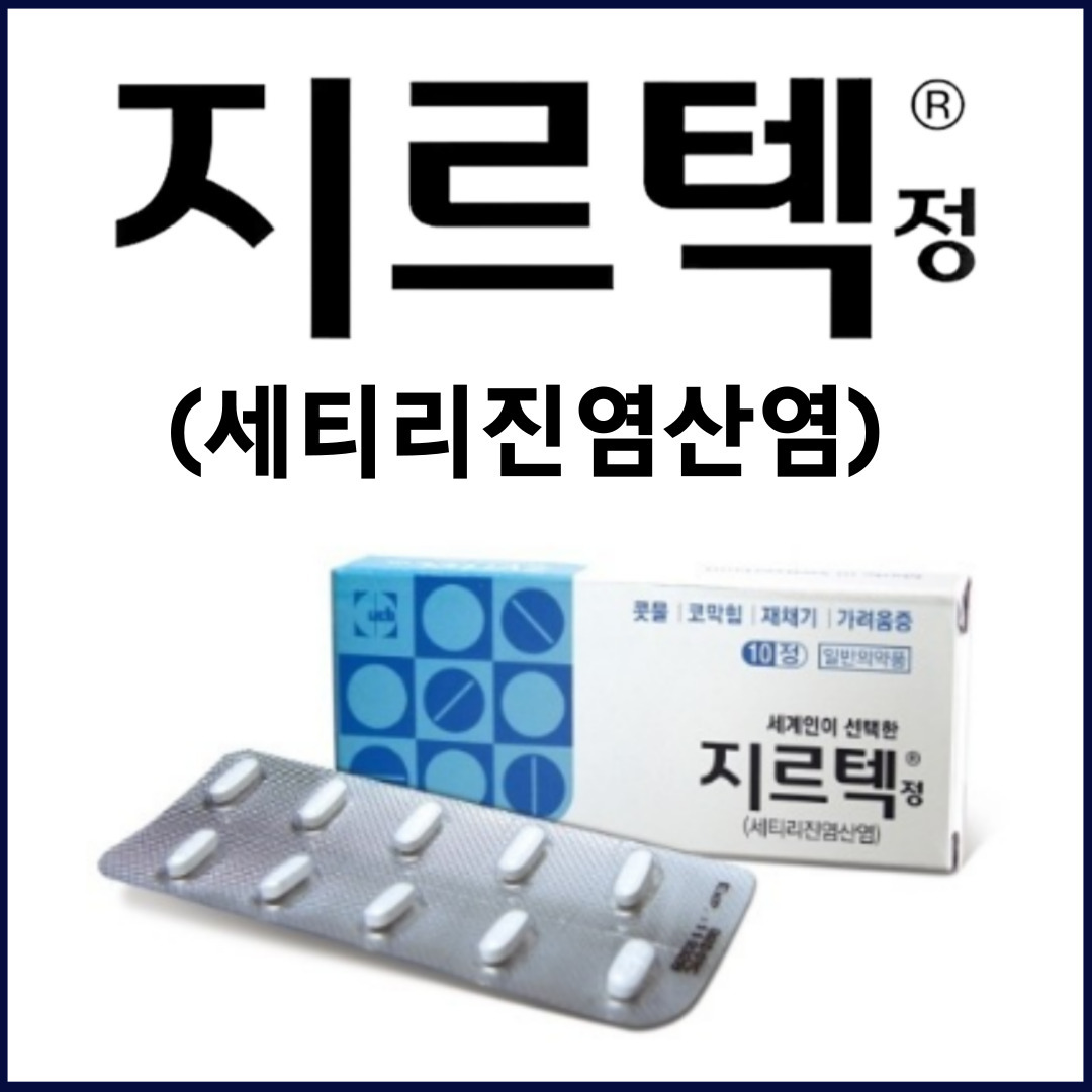 아로스 팝업