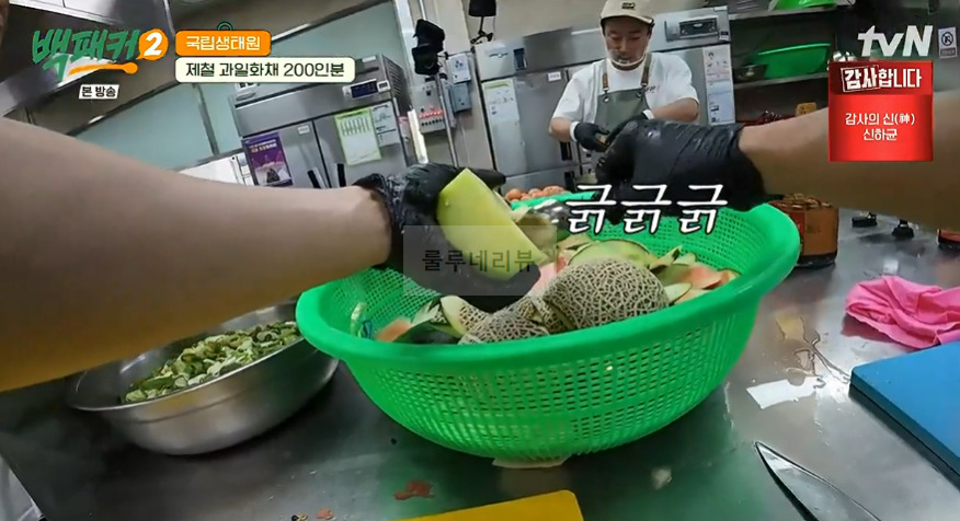 백패커2 제철 과일 화채 디저트 만들기 레시피 - 과일화채 200인분 9 ywAAAAAAQABAAACAUwAOw==
