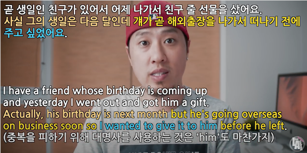 라이브 아카데미 토들러-곧 생일인 친구 줄 선물을 샀어요 영어로 1 ywAAAAAAQABAAACAUwAOw==