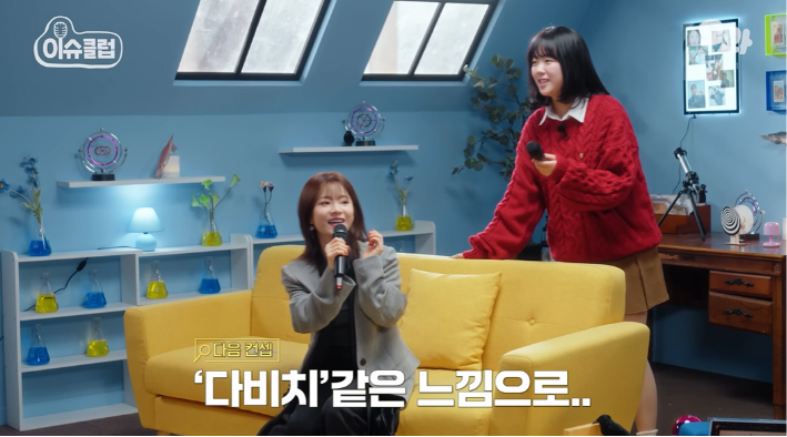 내년에 최애랑 콜라보 음원 발매할 거 같은 지예은