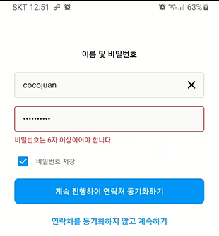 인스타 프로페셔널 계정으로 전환하기 8 ywAAAAAAQABAAACAUwAOw==