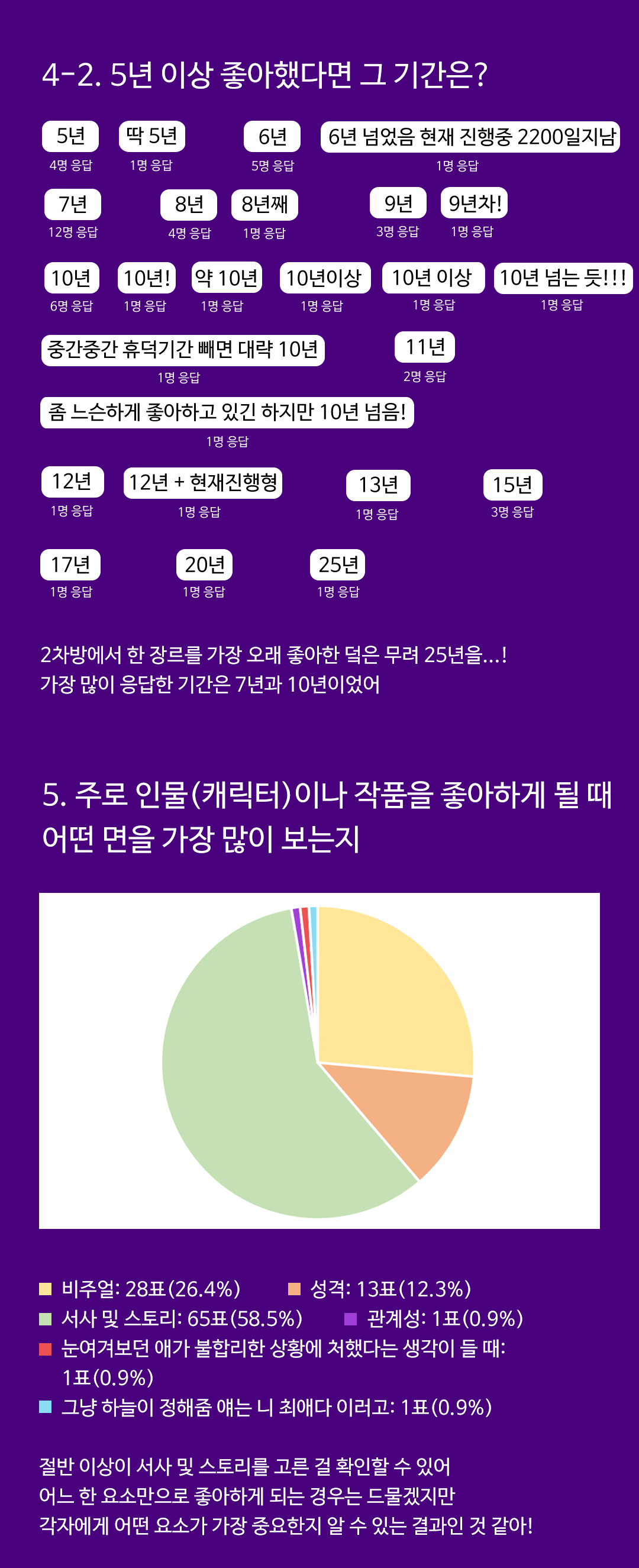 theqoo inserted image