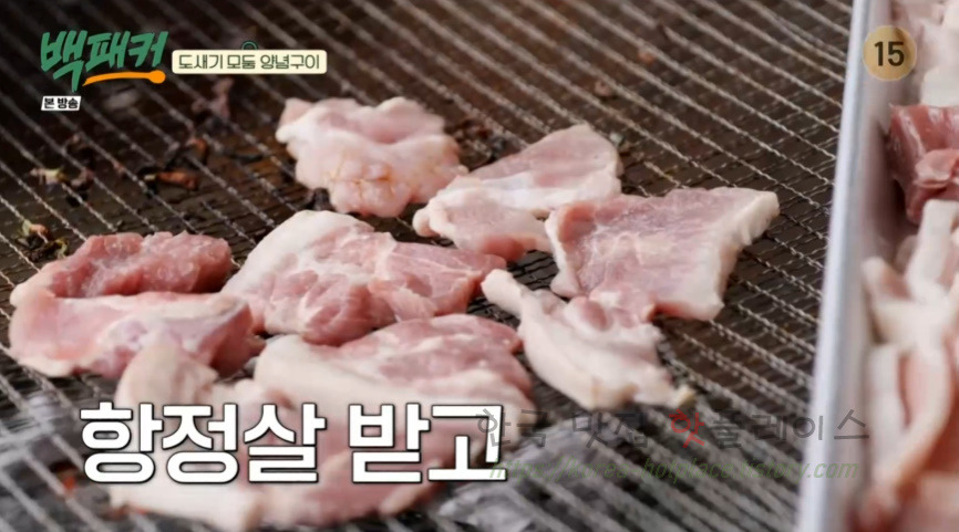 백패커 백종원 특제 고기 소스 만들기 레시피 - 도새기 모둠 양념구이 17 ywAAAAAAQABAAACAUwAOw==