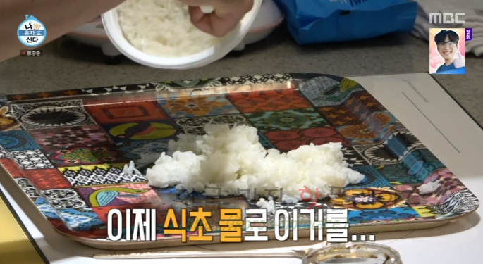 나혼자산다 전현무 초밥, 촛물 만드는 방법 레시피 - 햇반으로 초밥 만들기, 촛물 재료 비율 5 ywAAAAAAQABAAACAUwAOw==
