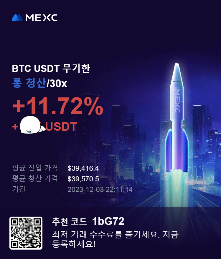 23-12-02-btc-usdt