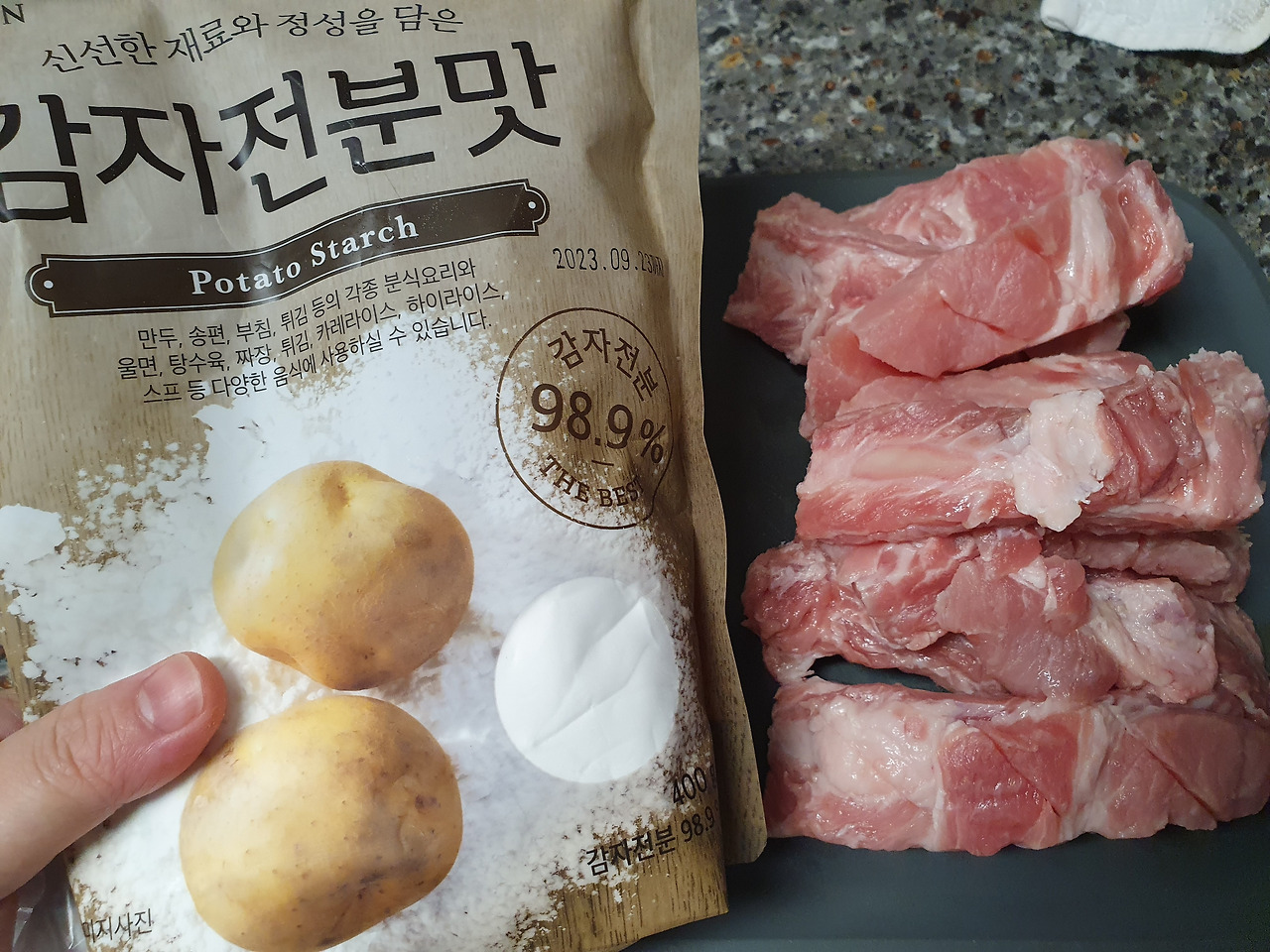 등갈비튀김과 등갈비강정 등갈비요리 황금레시피 6 ywAAAAAAQABAAACAUwAOw==