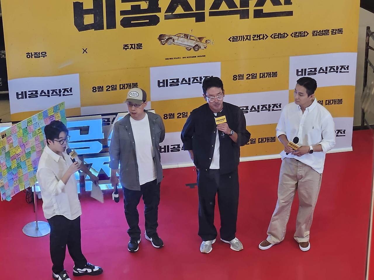 영화 비공식작전 하정우 주지훈 게릴라 팬 이벤트 후기, 영화정보 줄거리 2 ywAAAAAAQABAAACAUwAOw==